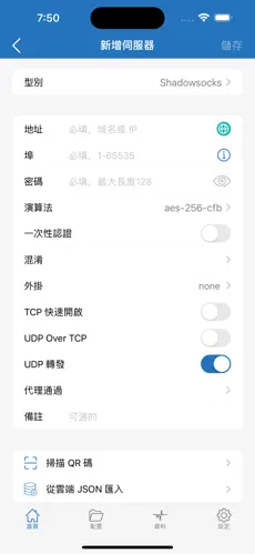 一元机场梯子有什么用android下载效果预览图